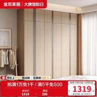 [店长力荐]全友家居 卧室平开门衣柜 卧室家具 简约现代衣柜现代北欧5门衣柜