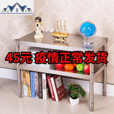 不锈钢厨房置物架 两层台面微波炉架储物架烤箱落地收纳架2层收纳 三维工匠