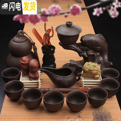 三维工匠懒人石磨茶具陶瓷紫砂家用功夫套装全半自动防烫茶杯茶壶创意泡茶 12:年年有鱼33件套[感应出水]