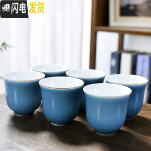 三维工匠功夫茶具茶杯陶瓷大号水杯6个装家用简约白瓷青瓷茶道主人杯 H.提梁大茶杯6个装-蓝色