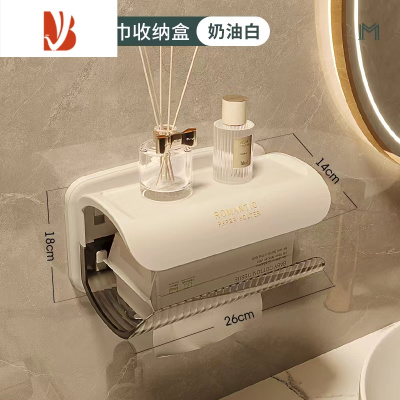 三维工匠卫生间纸巾盒防水免打孔厕所纸盒置物架洗脸巾收纳盒抽纸盒壁挂式 轻奢奶油白