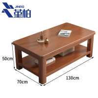 堇柏 茶桌 70cm 张