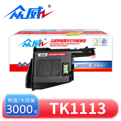 众威 粉盒TK1113 支