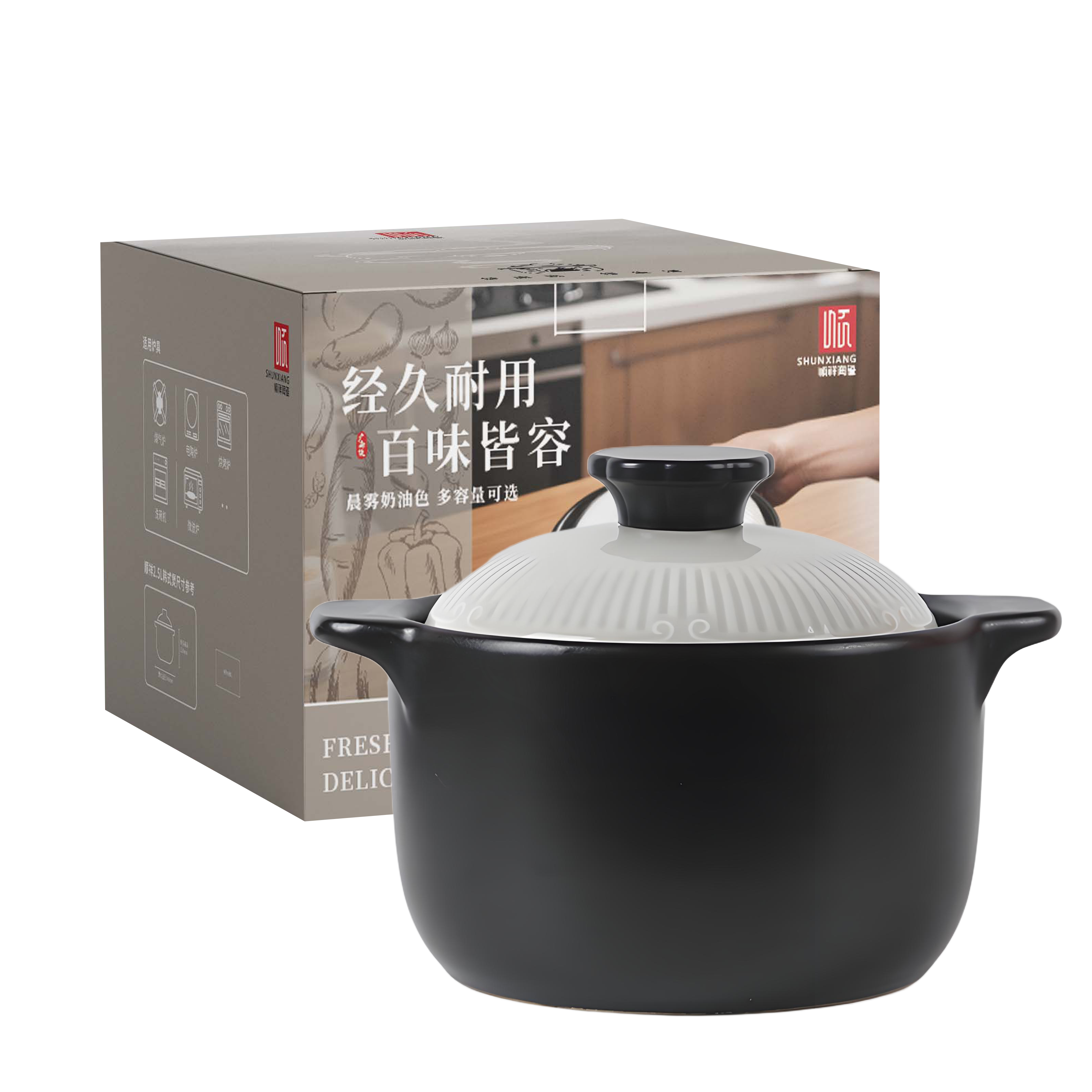 顺祥砂锅煲汤锅 陶瓷炖汤煲仔饭炖锅 韩式广府煲2.5L(晨雾白)