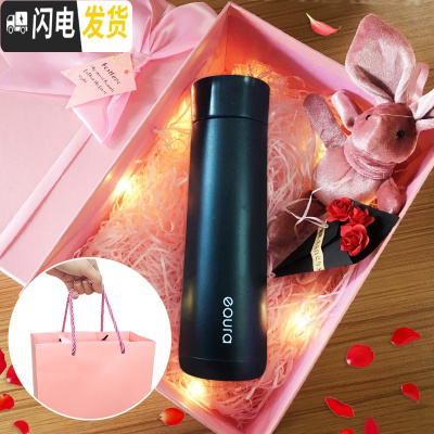 三维工匠智能保温杯男女多功能显示温度便携随身抖音网红测温提醒喝水杯子 兔兔礼盒装黑色