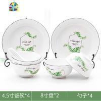 碗碟套装 家用4人简约陶瓷碗筷盘子日式北欧ins餐具情侣吃饭碗盘 FENGHOU 六边绿叶(10件套)