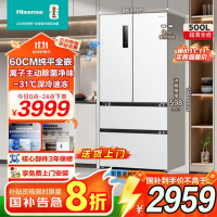 海信500小魔方Pro超薄零嵌入式冰箱法式一级能效风冷无霜家电国家补贴20%以旧换新BCD-500WNK1PUQ