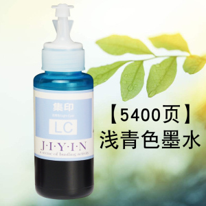 适合爱普生R230墨盒墨水6色r270连供填充专业进口Stylus Photo