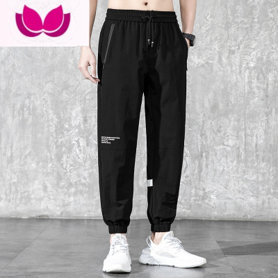 七斓冰丝裤子男士夏季薄款宽松百搭黑色显瘦卫裤男款运动束脚休闲长裤