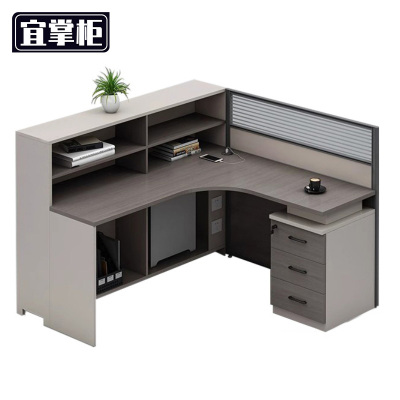 宜掌柜 办公屏风桌