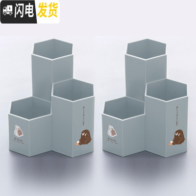 三维工匠斜插式笔筒女ins创意时尚可爱文具桌面摆件摆设多功能化妆刷笔桶透明大六角形笔筒-自由熊-灰色(加厚材质)2个装
