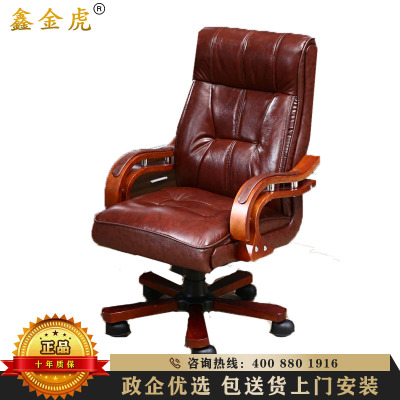 鑫金虎 可躺老板椅实木大班椅升降转椅按摩家用电脑椅办公椅子