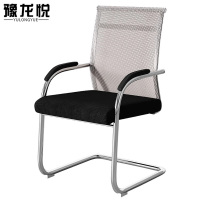 豫龙悦办公椅弓形椅550*490*900mm把