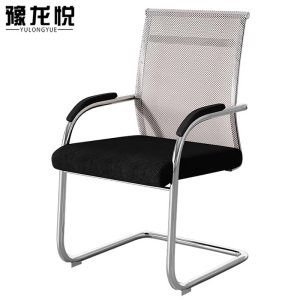 豫龙悦办公椅弓形椅550*490*900mm把