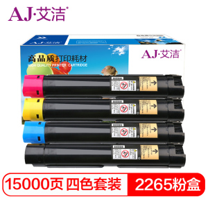 艾洁 2265粉盒四色套装 适用第五代富士施乐V2260 2263 2265粉盒组件 四色套装