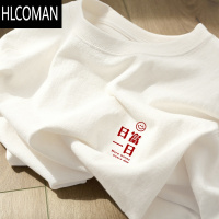 HLCOMAN2025夏季白色套头短袖宽松打底衫港风休闲潮流上衣印花体恤男