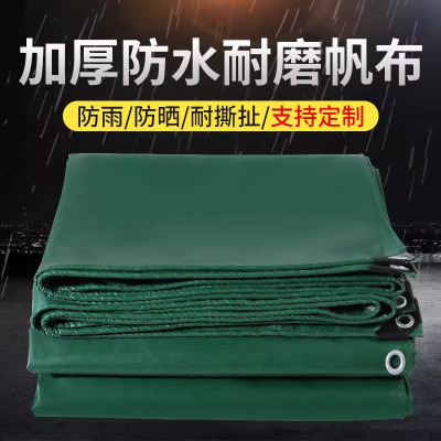 货场防雨布油布防水布篷布苫布加厚防晒遮阳帆布雨棚布码头盖布