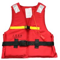 业安救生衣 新标准船用CCS认证