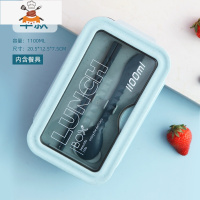 敬平日式小麦秸秆便当盒学生分格便携餐盒套装微波炉加热上班族饭盒女