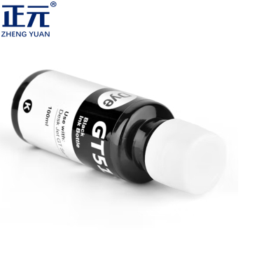 正元 墨盒墨水 GT51/GT52套装