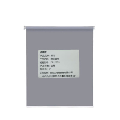 钟伯 遮阳窗帘 DP-2503 平方米
