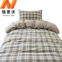 铭思沃宿舍三件套 0.9*2.0m床 密灰格 套