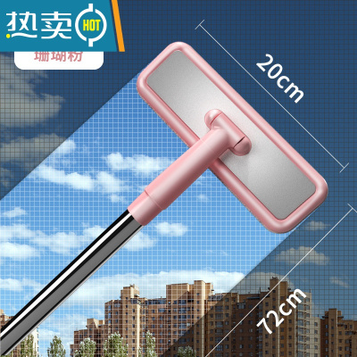 敬平纱窗刷清洗器洗沙窗网清洁刷擦玻璃清洁工具家用刮水器擦窗户器 普通款纱窗刷-珊瑚粉擦玻璃器