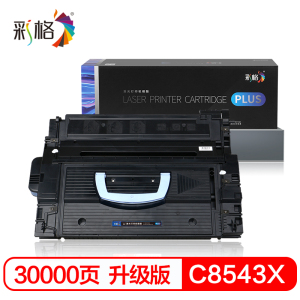 彩格C8543X硒鼓 适用惠普HP 9000 9000n 9000dn 9000hns 9040 9050打印机粉盒墨盒 【PLUS版】C8543X硒鼓