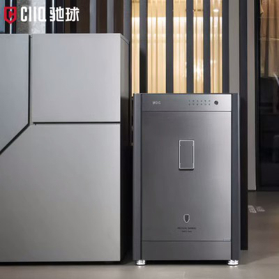 驰球2023新款保险柜80R新国标大尺寸防火防盗防撬家用智能重型保险箱不锈钢防钻呼吸灯电控远程报警功能