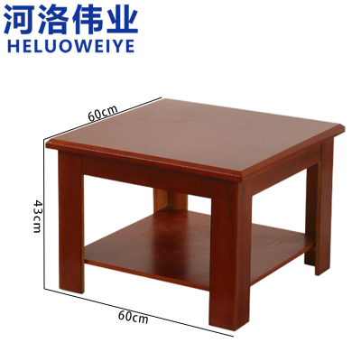 河洛伟业茶几60cm个