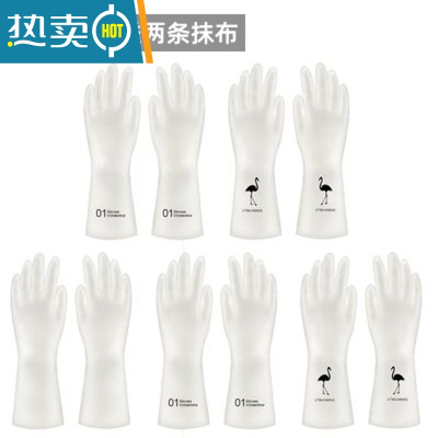 敬平洗碗手套女耐用型家用厨房乳胶加厚清洁器家务洗衣服橡胶皮防水 混色五双装 送两条抹布 L