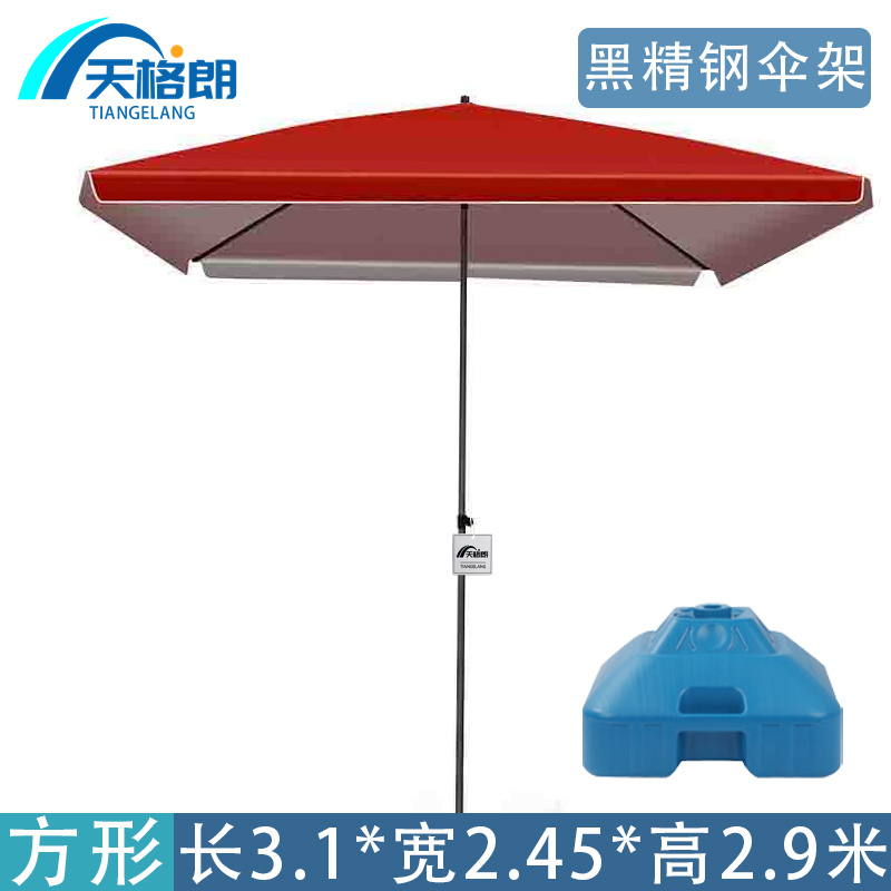 天格朗 户外遮阳伞 3.1m个