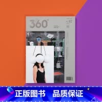 Design360°杂志NO.82期[主题:设计策展] [正版]Design360杂志95期360杂志2021年10月刊
