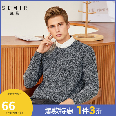 1件3折价：66-Semir森马假两件毛衣男韩版学生套头针织衫男士休闲毛衫秋冬季