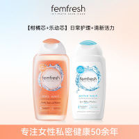 芳芯 女性清洗液250ml*2 -日常护理+活力清新