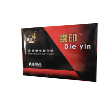 蝶印 静电复印纸打印纸 80g复印纸白纸草稿纸 整箱 80g-A3-4包装(2000张)