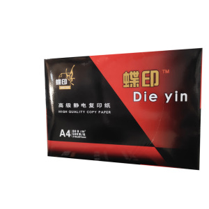 蝶印 静电复印纸打印纸 80g复印纸白纸草稿纸 整箱 80g-A3-4包装(2000张)