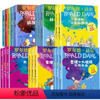 罗尔德达文作品[全套19册] [正版]查理和他的巧克力工厂中文版查理与巧克力工厂罗尔德达尔注音版