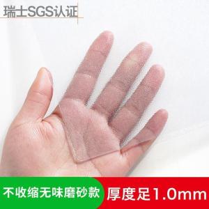 家柏饰(CORATED)透明餐桌垫pvc软玻璃八仙桌桌布防水防油免洗正方形方桌纯色中式