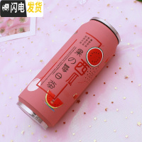 三维工匠日系韩版小清新学生易拉罐保温杯子可爱粉嫩少女心果汁水杯网红杯 500粉色西瓜汁杯+杯刷+杯套