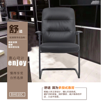 优百丽 皮椅 办公椅 家用皮椅,老板椅,职员椅,可定制,BH010C