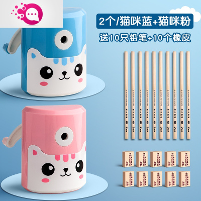 绿彩虹光卷笔削笔转笔铅笔刀手摇手动旋笔绞笔钻笔车笔修笔刀削铅笔削笔器刨笔机儿童小学生用耐用电动文具用品2个|猫咪