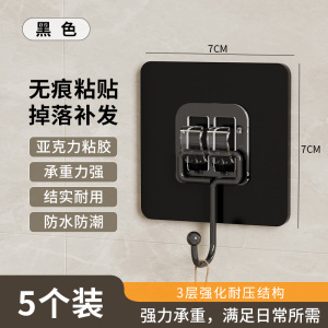 挂钩强力承重粘钩免打孔无痕粘贴胶厨房墙壁挂衣服浴室卫生间