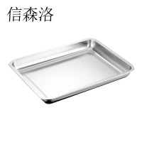 信森洛 大号不锈钢方盆(半成品) 80*42*10cm 个