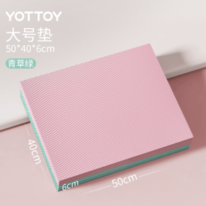 YOTTOY平衡垫瑜伽垫平板支撑核心训练瑜伽健身防滑加厚软踏泡沫跪垫