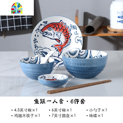 餐具碗筷套装单人两家用双情侣碗陶瓷盘碟ins网红6件套 FENGHOU 玉兰花一人食套装