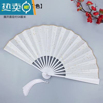 XIANCAI扇子7/8/9/10寸温客行霸气古风折扇洒金双面白绢布烤漆竹扇 全烤漆[9寸白色]