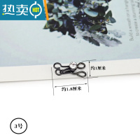 显彩金属衣服扣子暗扣裤子上的挂钩隐形西裤配件裤钩扣纽扣裙子辅料 3号枪黑色[4付]