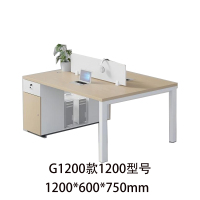 佳品文仪 G1200款1200型号职员办公桌椅组合4四6人位简约办公室桌子(1200*600*750mm)