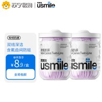 usmile笑容加 小海马牙线棒(双线抗龋)50支*2盒 舒适洁齿 超细剔牙签